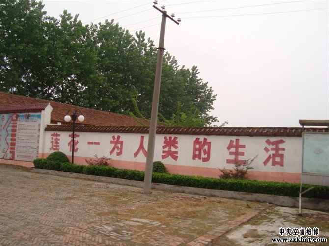 周口中央空調維修蓮花味精培訓基地