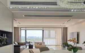 中央空調維修，家里空調開26度是不是最省電的！